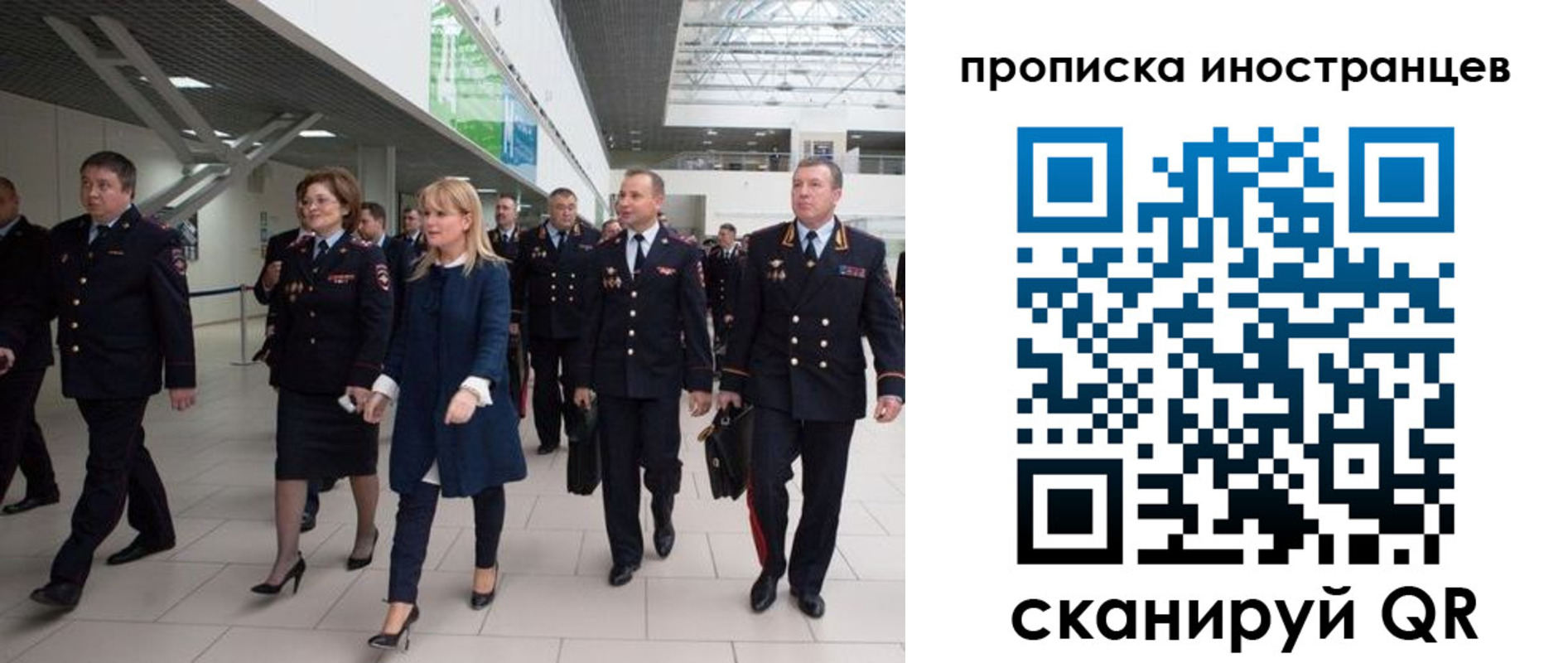 временная регистрация 2025 в Острогожске