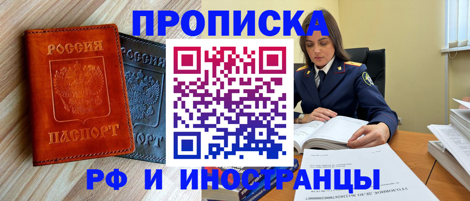 регистрация для школы в Острогожске